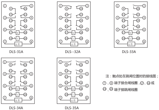 DLS-33A雙位置繼電器內(nèi)部接線圖