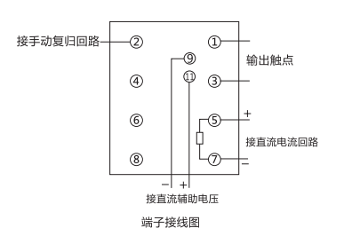 JC-7/12沖擊繼電器端子接線圖