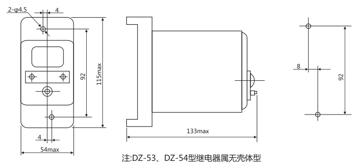 JY-16A中間繼電器外形及開(kāi)孔尺寸