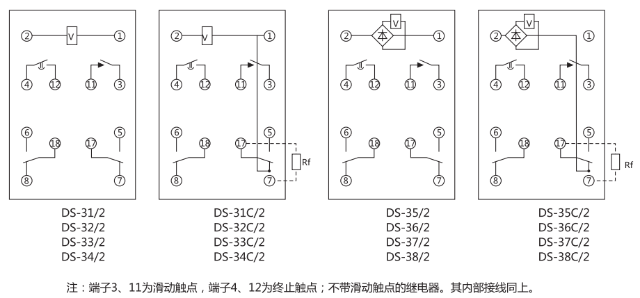 DS-33C繼電器內部接線圖